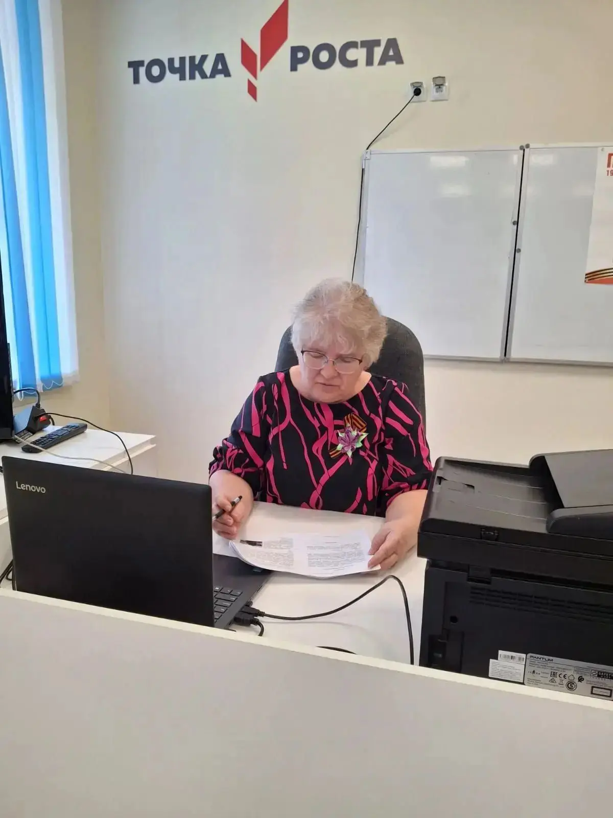 Педагогический коллектив от всей души поздравляют с юбилеем учителя физики Любовь Никол...