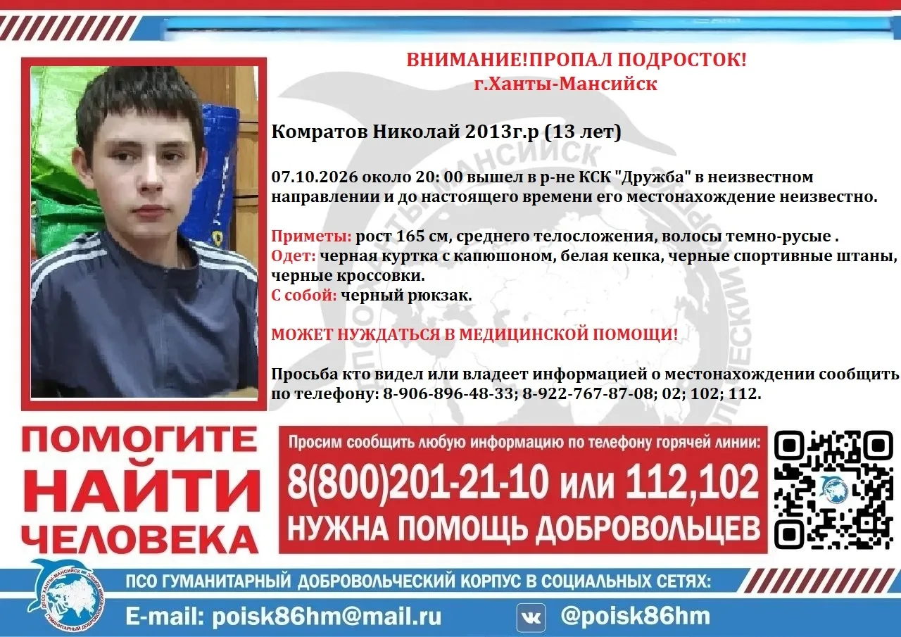 ‼Внимание‼