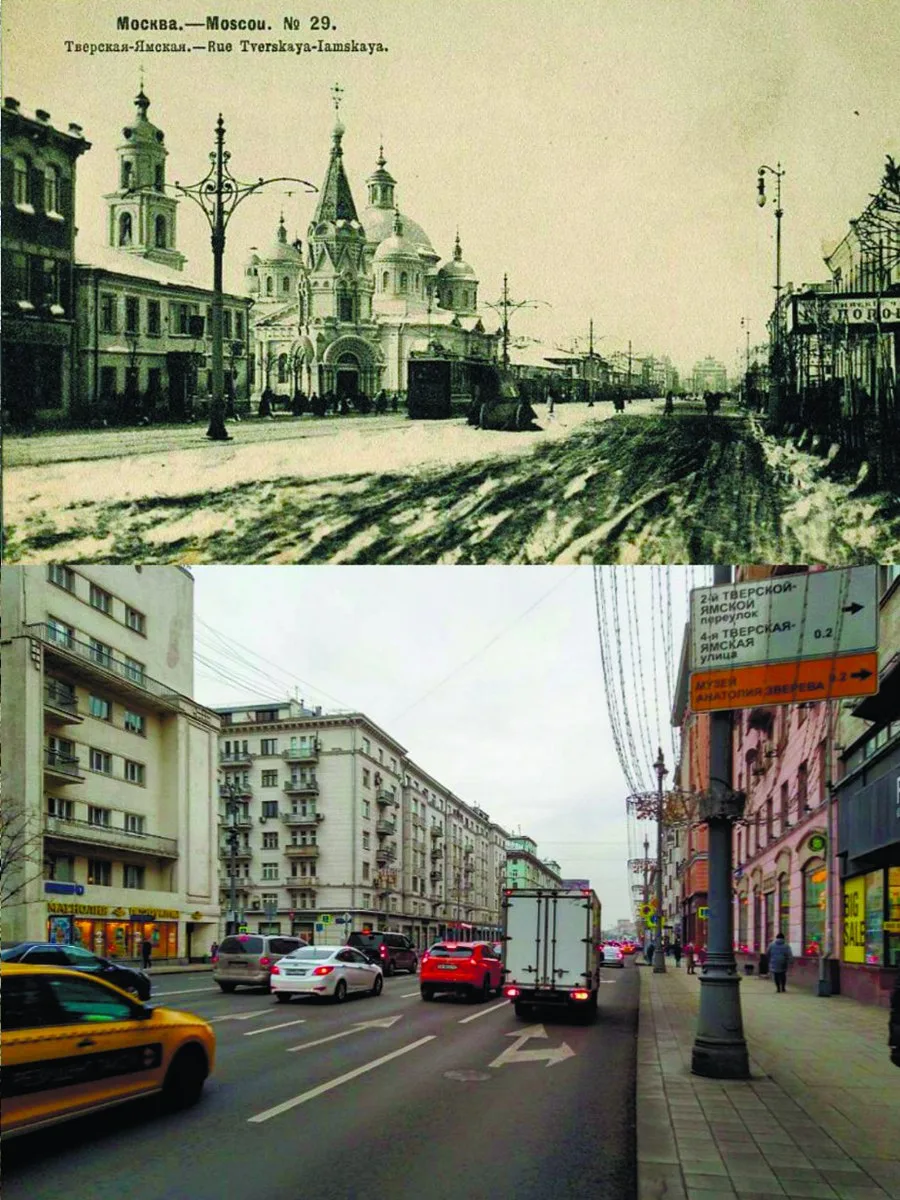 📍1-й Тверская-Ямская.