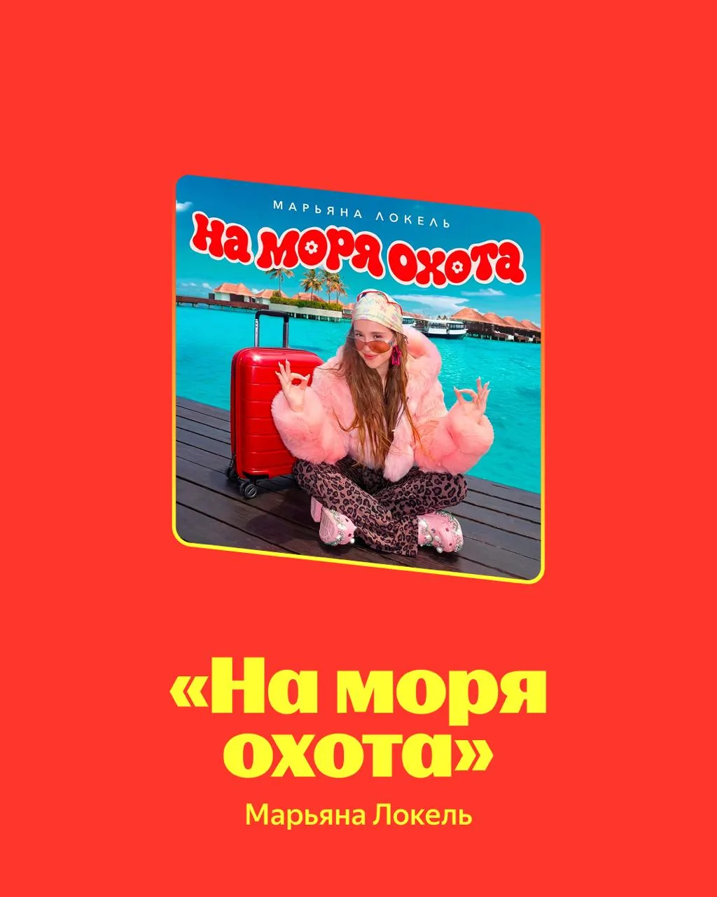А какой релиз вы ждали в этом году сильнее всего?