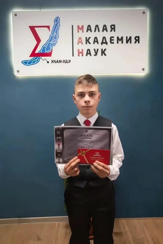 ДОСТИЖЕНИЯ В ИССЛЕДОВАТЕЛЬСКОЙ ДЕЯТЕЛЬНОСТИ. РЕСПУБЛИКАНСКАЯ НАУЧНО-ПРАКТИЧЕСКАЯ КОНФЕР...