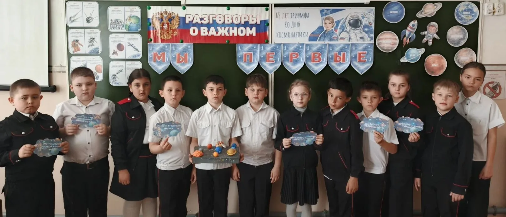 📌В школах района прошли очередные уроки из цикла «Разговоры о важном», приуроченные к предстоящему Д