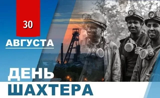 📆 30 августа 2026 года