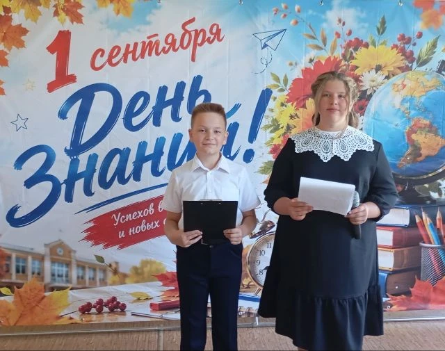 Дорогие ученики, учителя и родители!