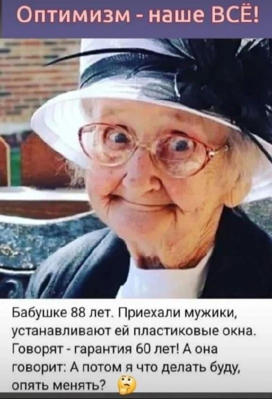 ЕВРЕЙСКИЙ ДВОРИК 😁
