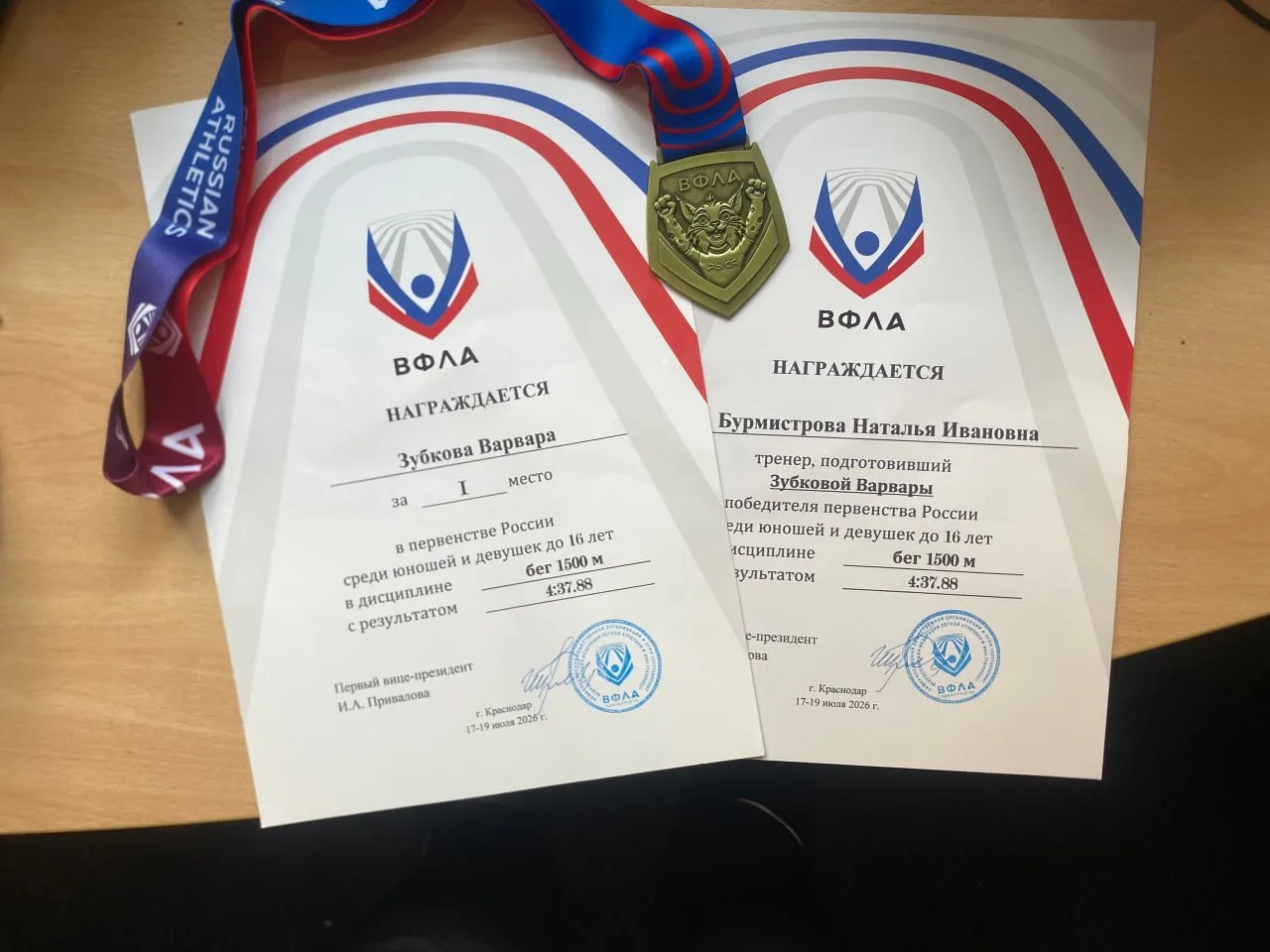 Липецкая бегунья стала чемпионкой России и выполнила норматив КМС

Варвара Зубкова выиграла первенст