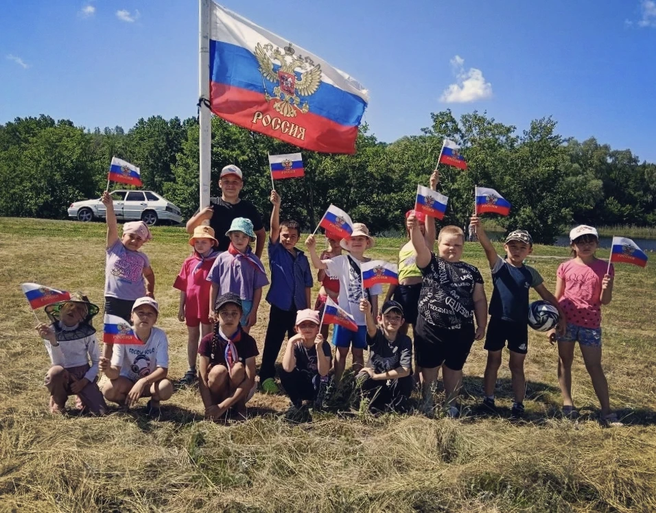 09.06.2026г. В преддверии Дня 
России ребята из пришкольного
лагеря «Непоседы» вместе
с воспитателям