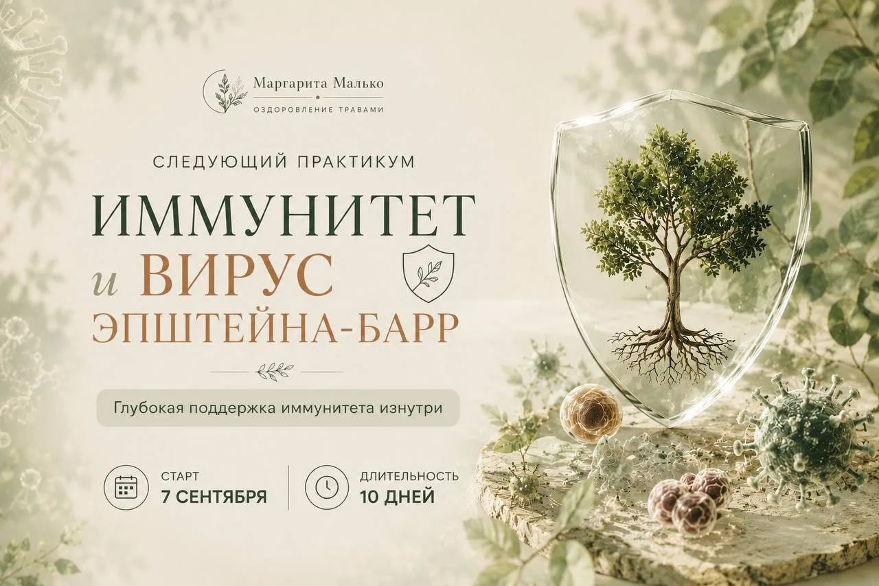 👀Неочевидные симптомы присутствия вируса Эпштейна-Барр у вас в организме именно такие!