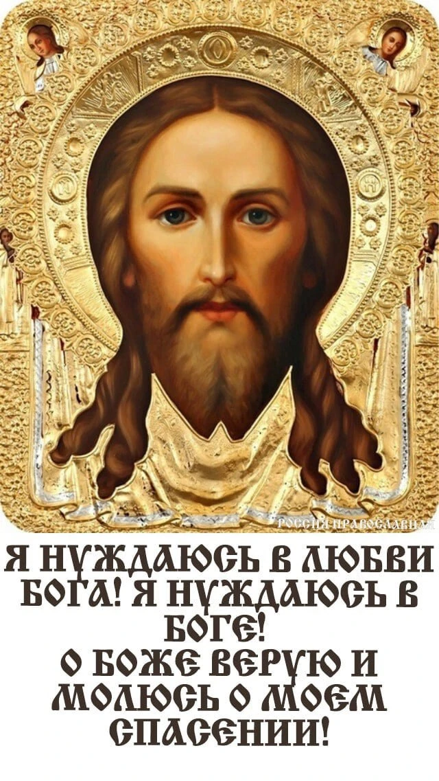 Молитесь обо всех. Оставляю вам завещание: молитесь, и ваши молитвы сдвинут горы.