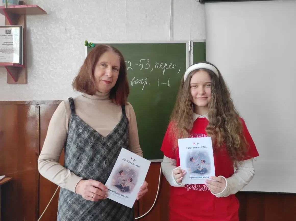 Сегодня, 2 марта, в гимназии прошла линейка, посвященная новому государственному празднику — Дню нас