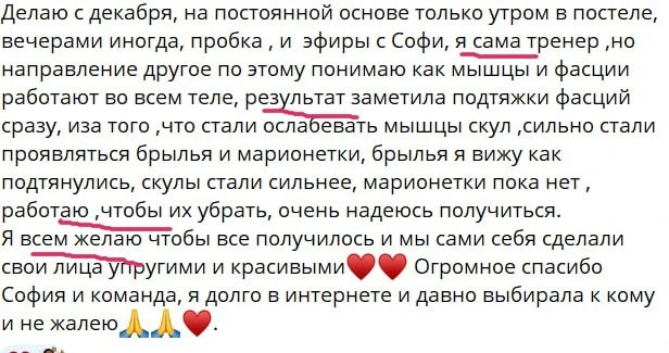 💬 Кому не лень заниматься собой?  На курсе много активных девчонок, которые годами занимаются йогой 