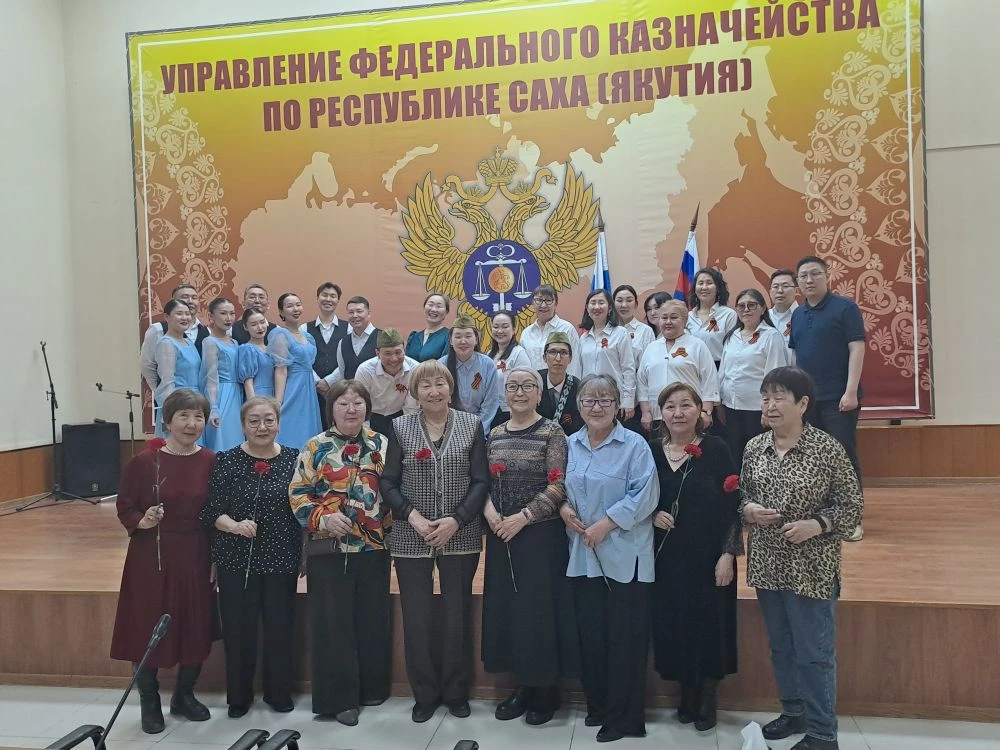 В Управлении Федерального казначейства по Республике Саха (Якутия) состоялся торжествен...