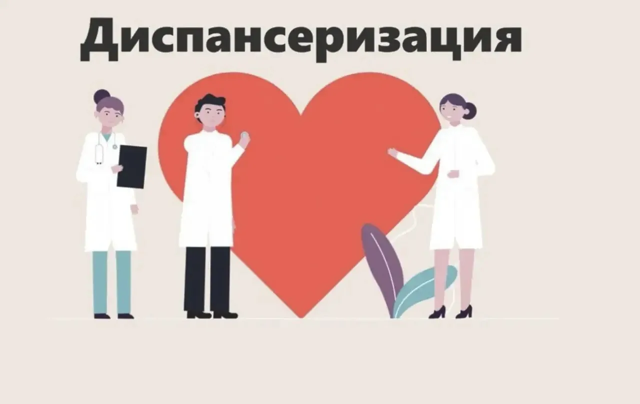 Дорогие пациенты! ❤️

Эта информация может пригодиться вашим родителям — или другим близким старшего