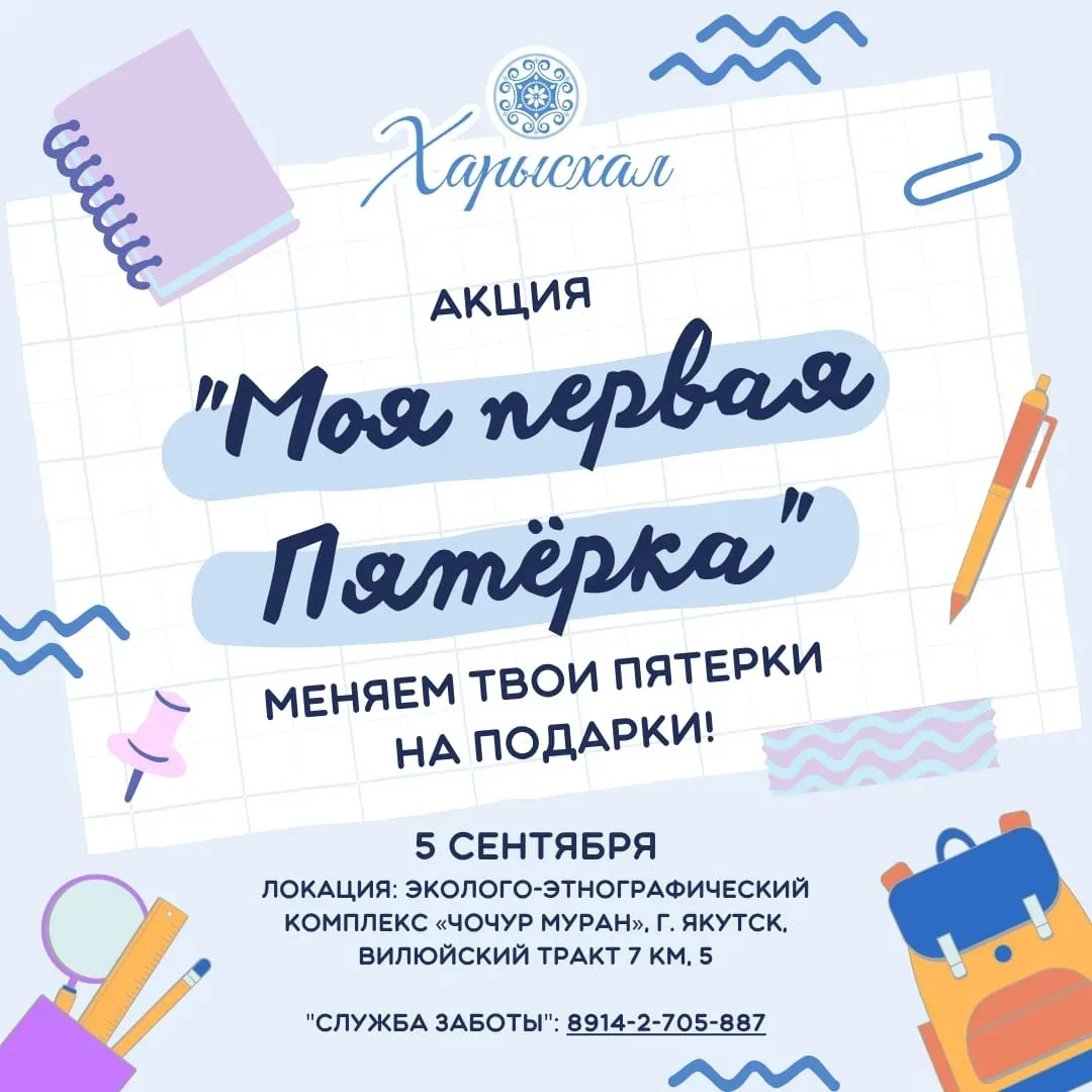 📢 СРОЧНО ДЛЯ ВСЕХ ШКОЛЬНИКОВ!