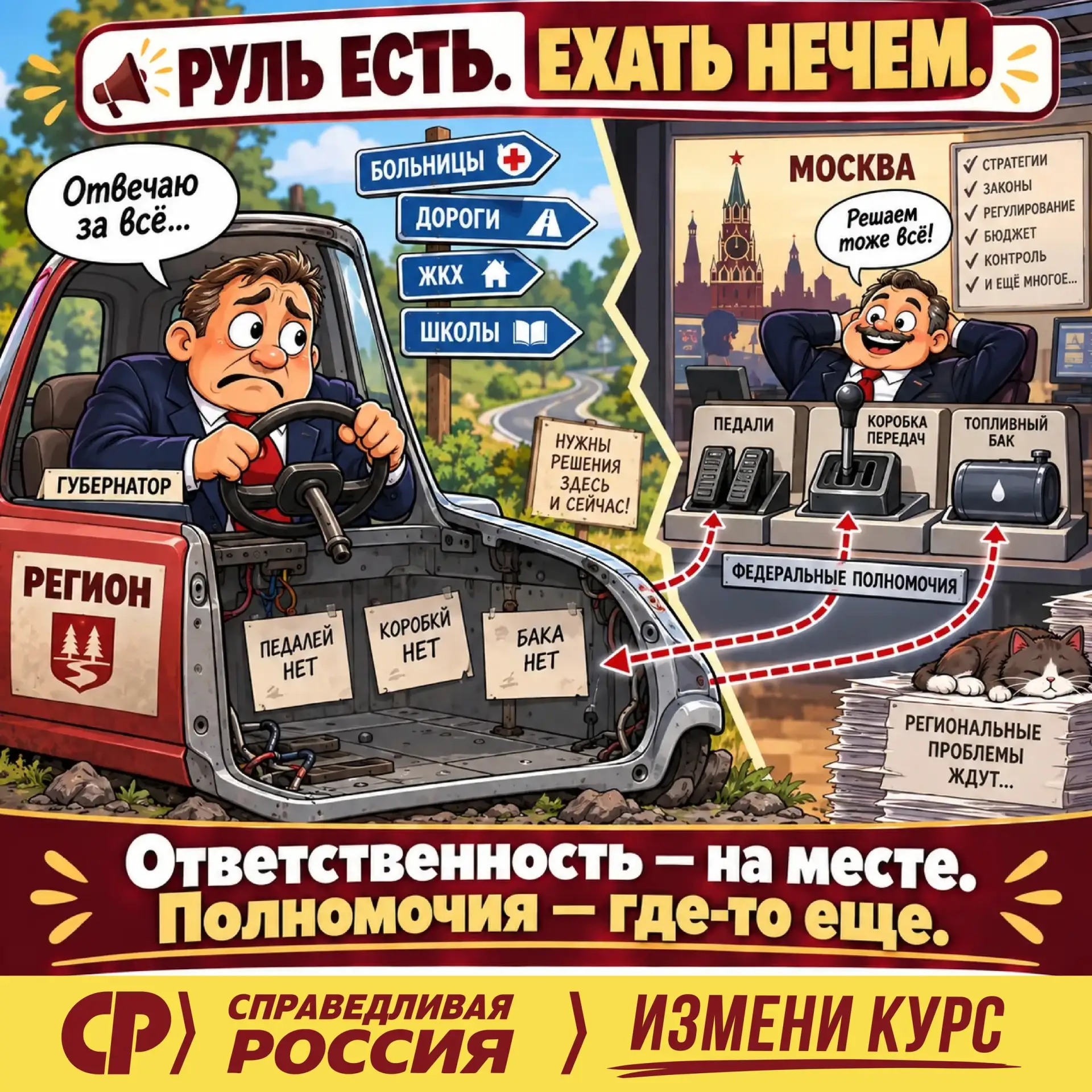 Стартовали выборы депутатов Государственной Думы РФ и Липецкого областного Совета депут...