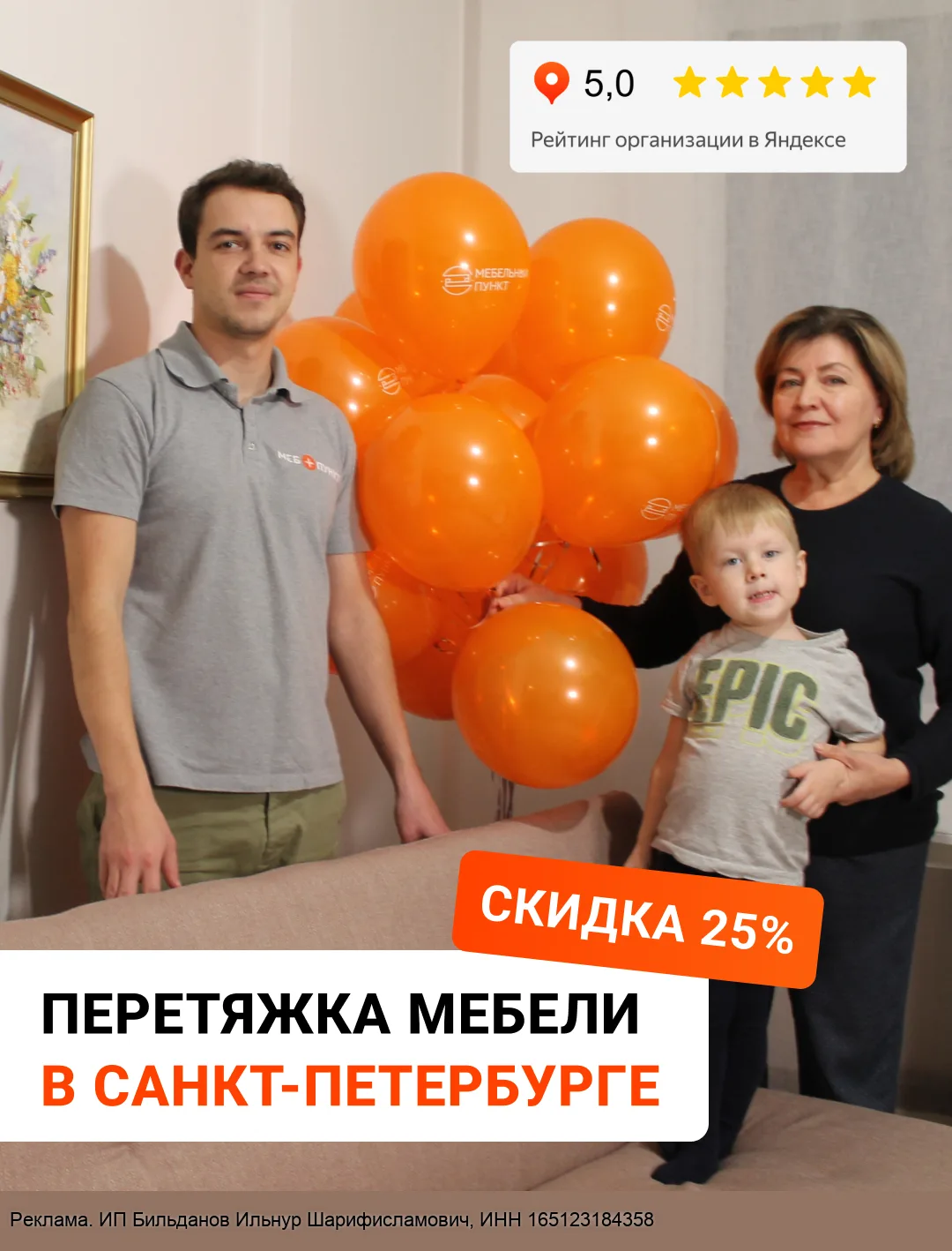 Не покупай диван! Перетянем старый в 2 раза дешевле