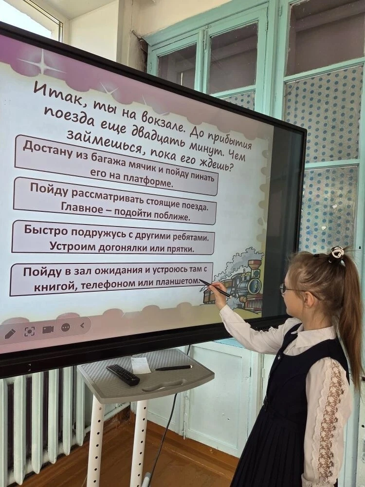 🚆 Безопасность на железной дороге: важный разговор в нашей школе