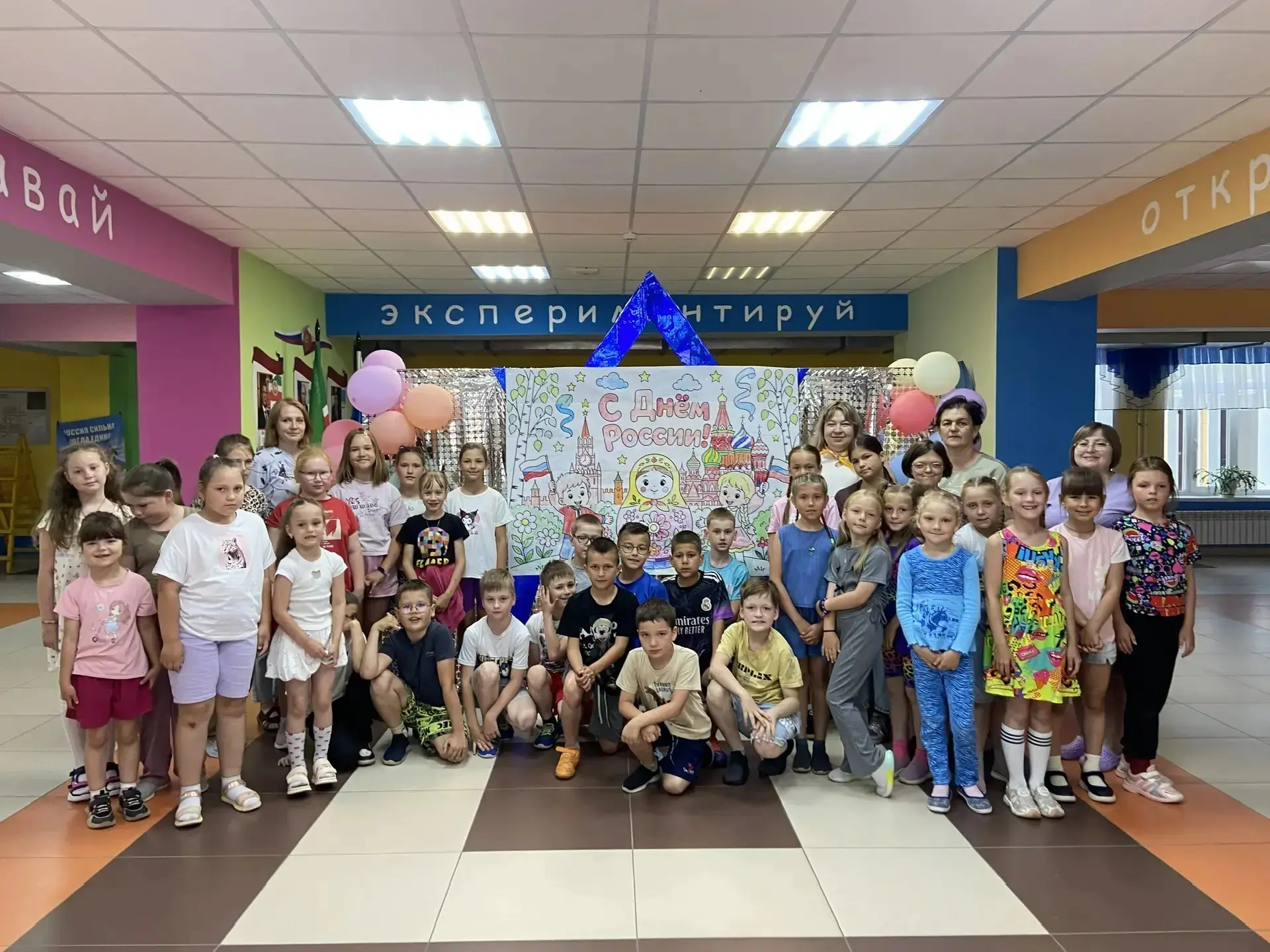 ⛅ «Солнышко», ты просто космос! С Днём России!

Сегодня наш пришкольный лагерь «Солнышко» превратилс