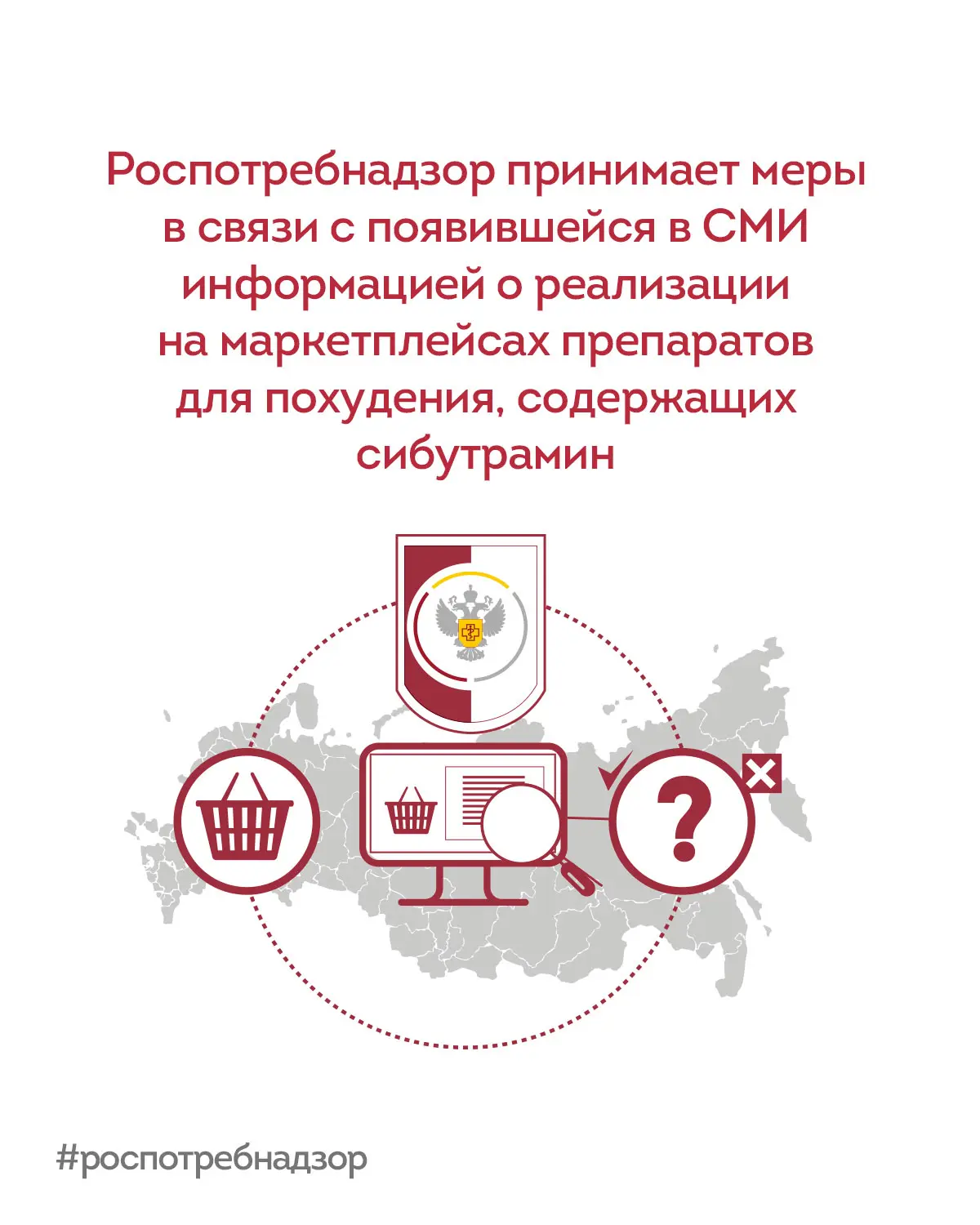 Изображение 1 к публикации «ЗдравКонтроль»