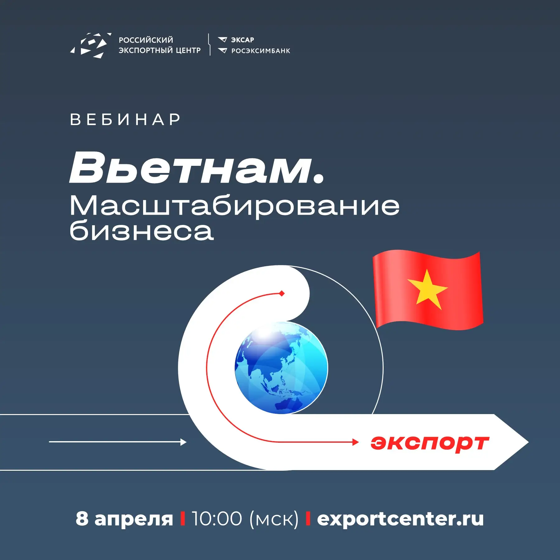Вьетнам как платформа для масштабирования российского бизнеса   🇻🇳 Вьетнам в кратчайшие сроки прошел