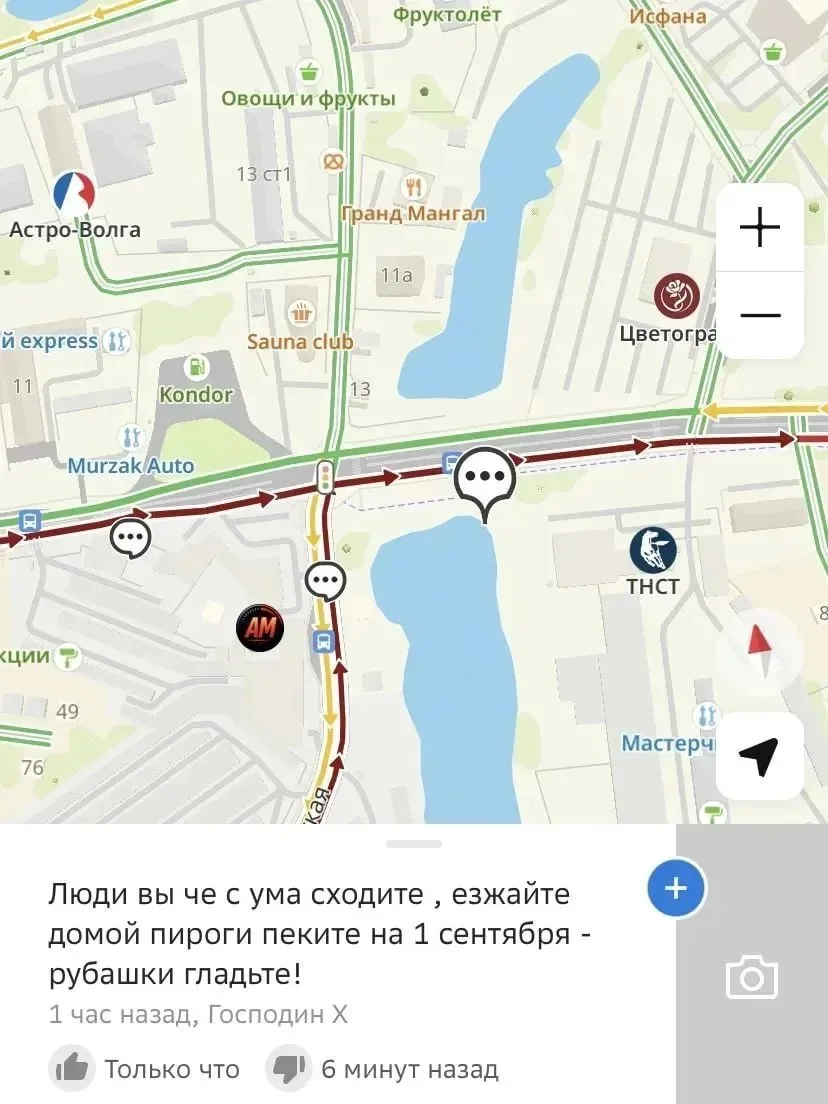 Тюменцы массово освещают проблемы с заправкой автомобилей