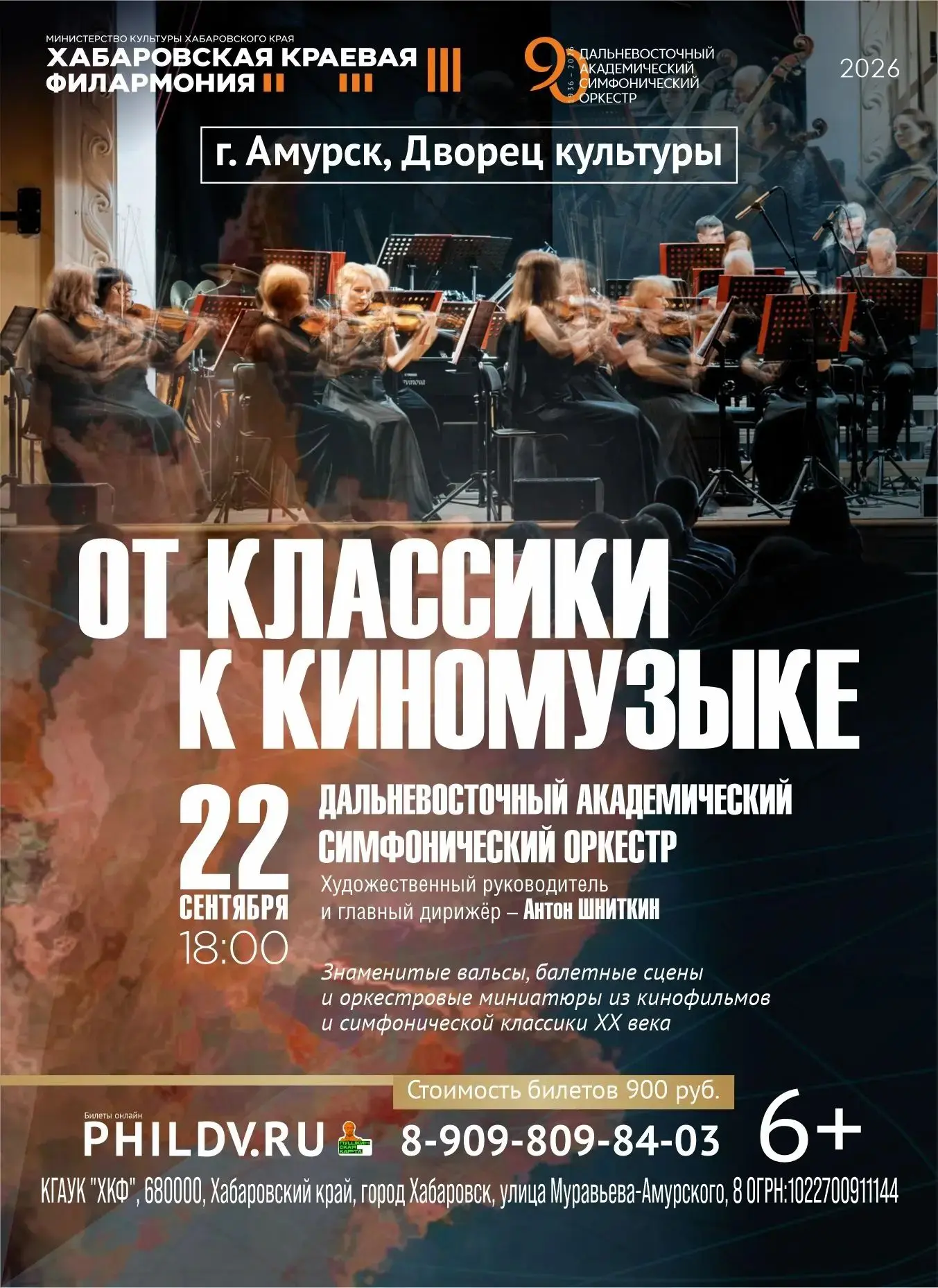 Дорогие наши зрители!!!
