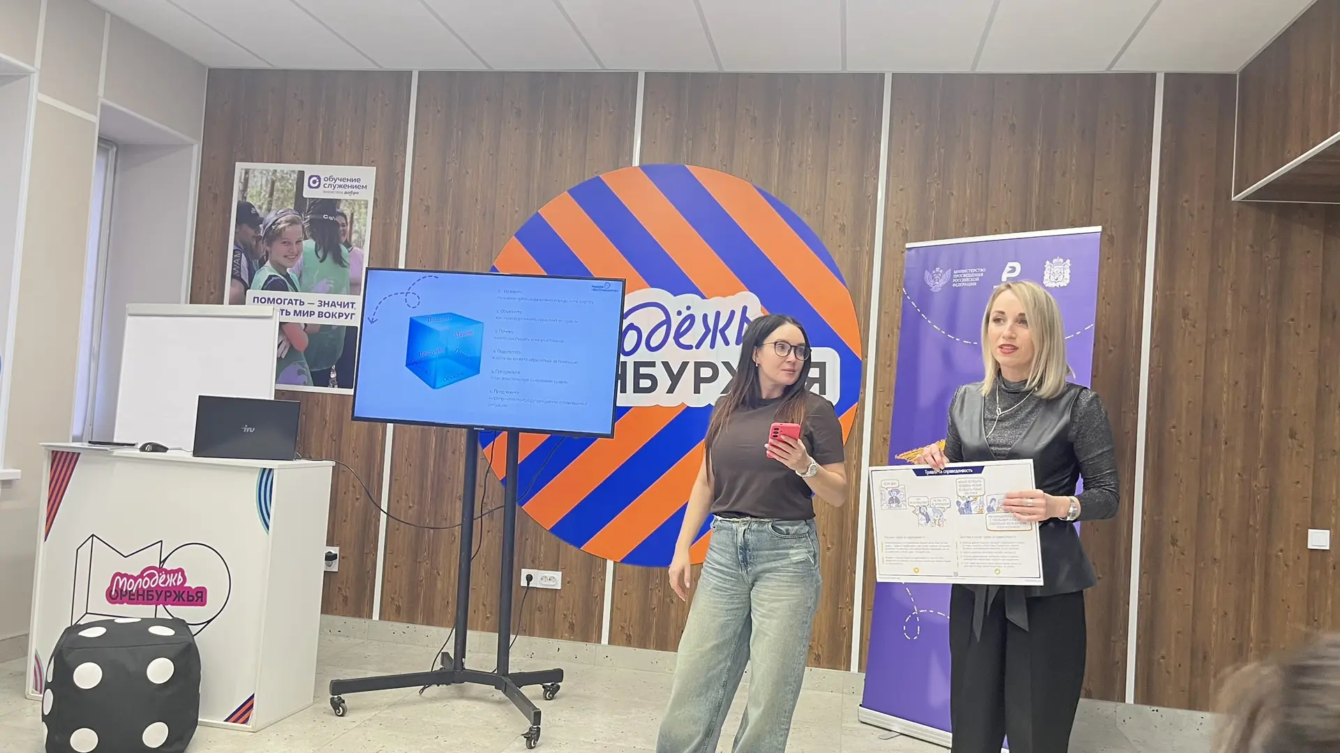 🌞Уважаемые родители и ребята !    23 апреля в региональном молодежном центре «Молодёжь Оренбуржья» п