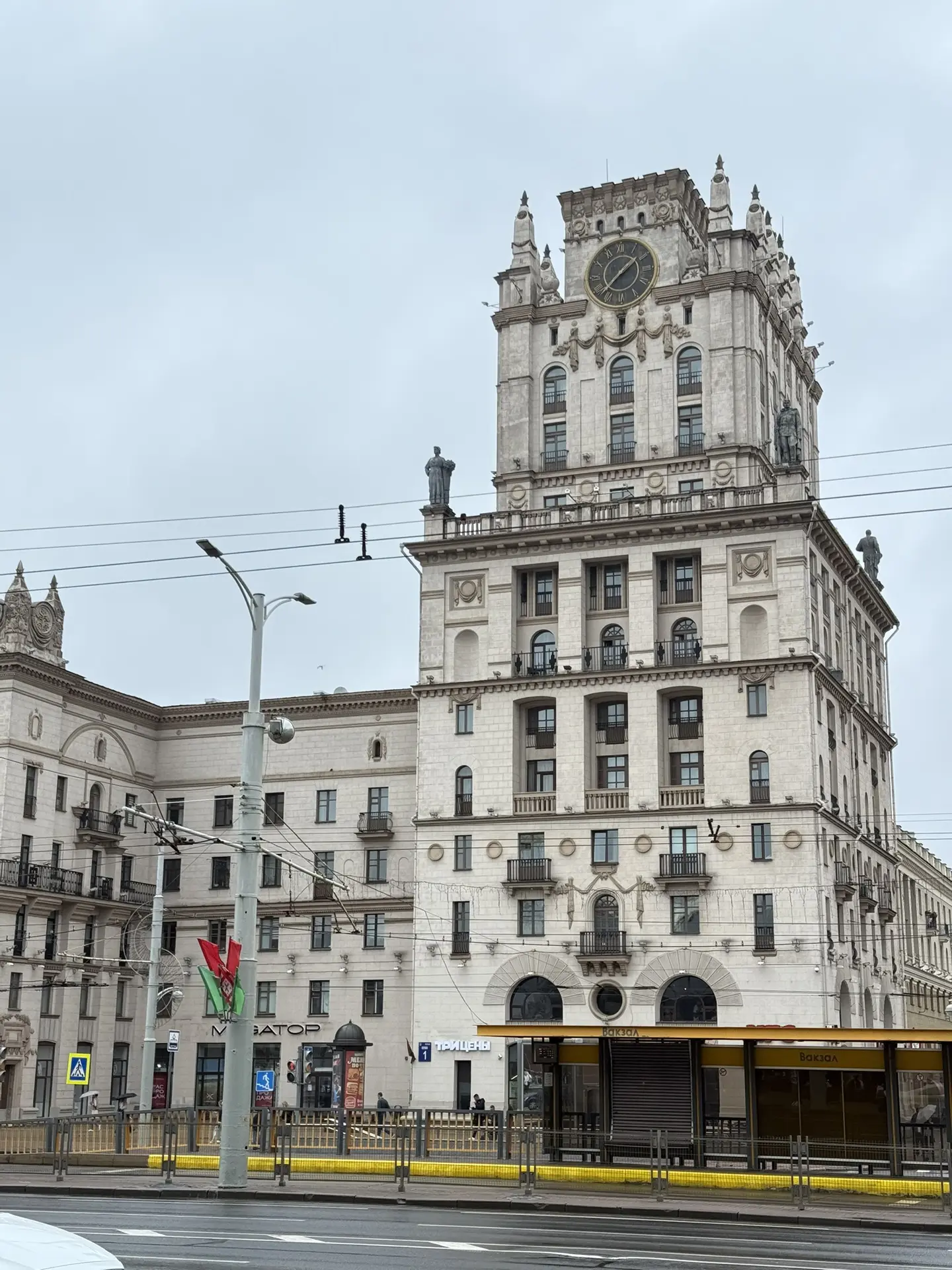 Приехали в Минск🇧🇾