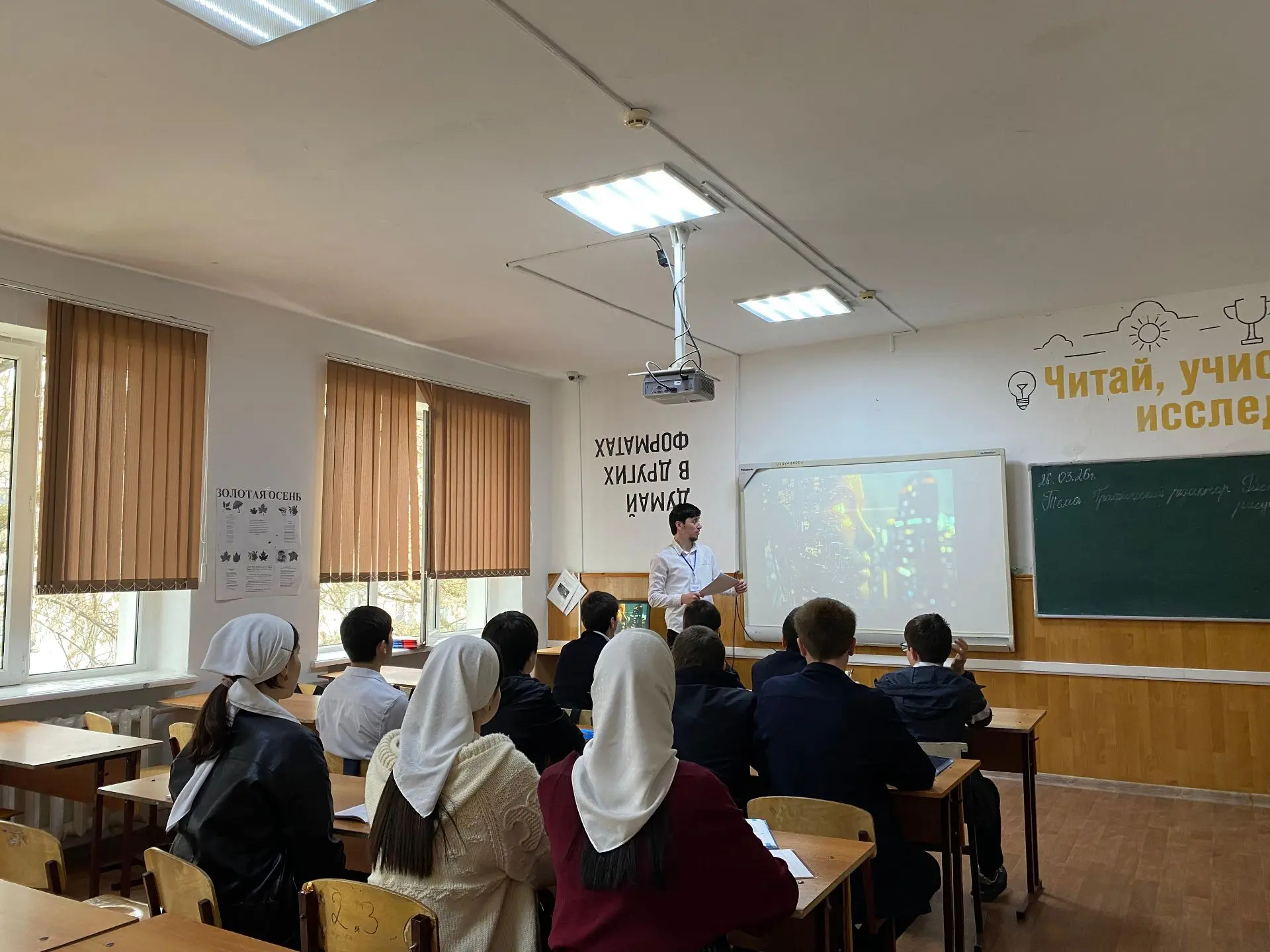 В рамках реализации национального проекта "Молодёжь и дети", 27 марта 2026 года в школе...