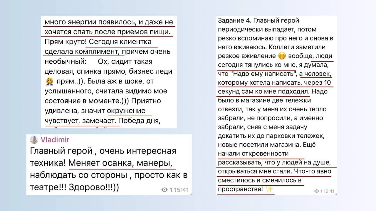 И да, чтобы мужчины (и не только) сходили по вам с ума , влюблялись в вашу энергию , королевскую под