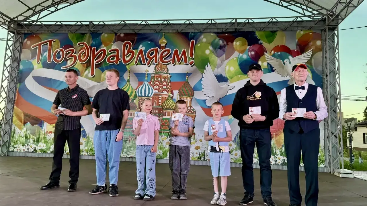 🇷🇺Сила духа и патриотизм: вручение знаков ГТО в День России.

Патриотизм и здоровый образ жизни — 