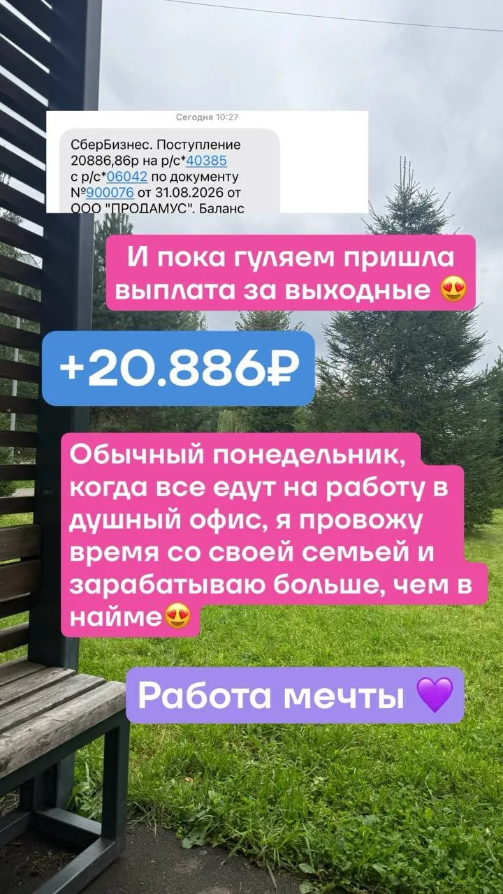 Всех с началом новой недели 😍