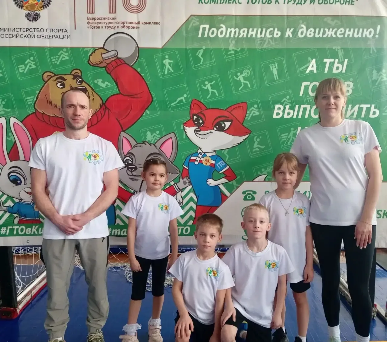 🏆Программа ВФСК «Готов к Труду и Обороне» играет ключевую роль в формировании здорового образа жизни