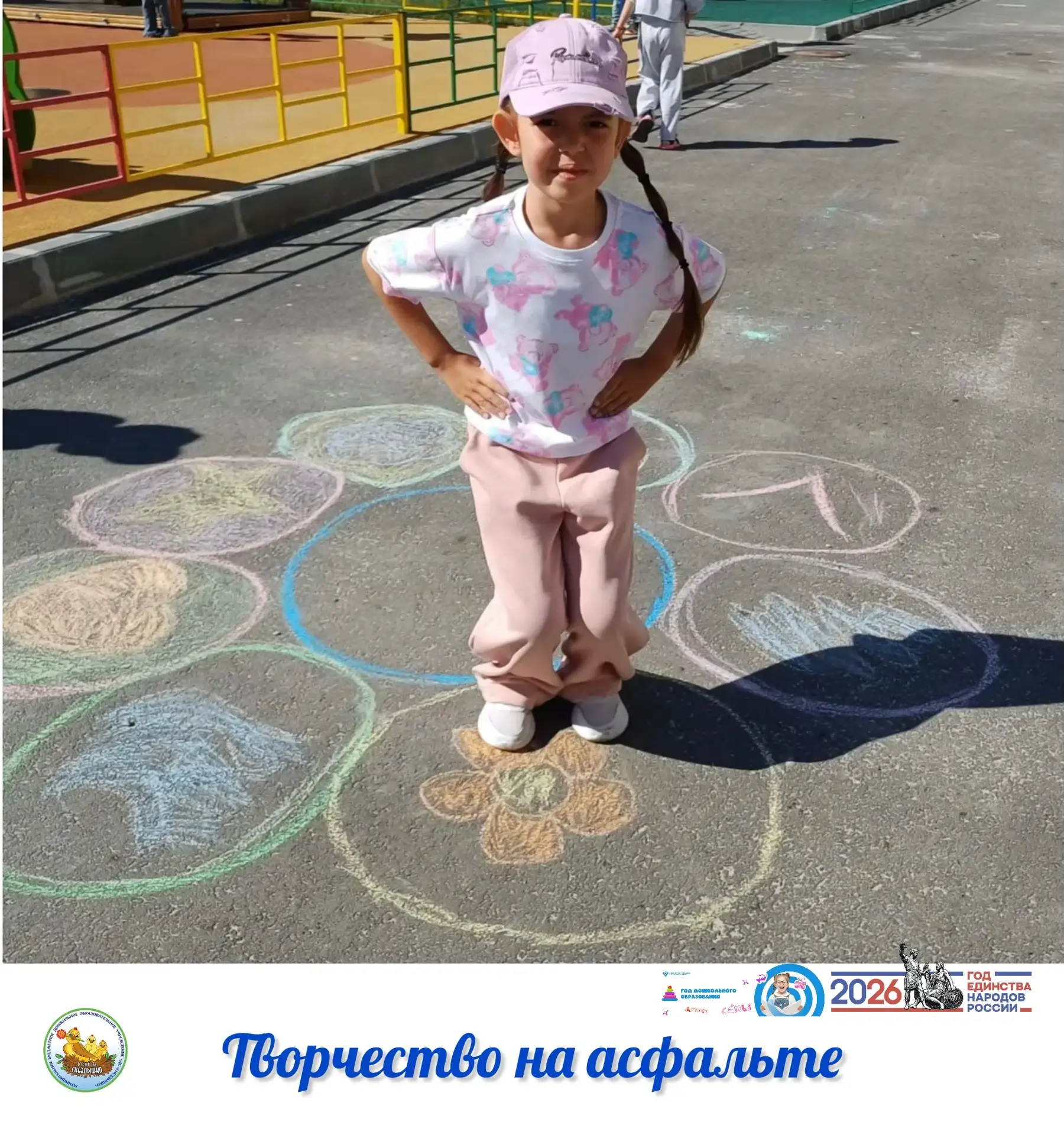 Творческая мастерская под открытым небом! ☀️🎨

Сегодня наша прогулка превратилась в настоящий калей