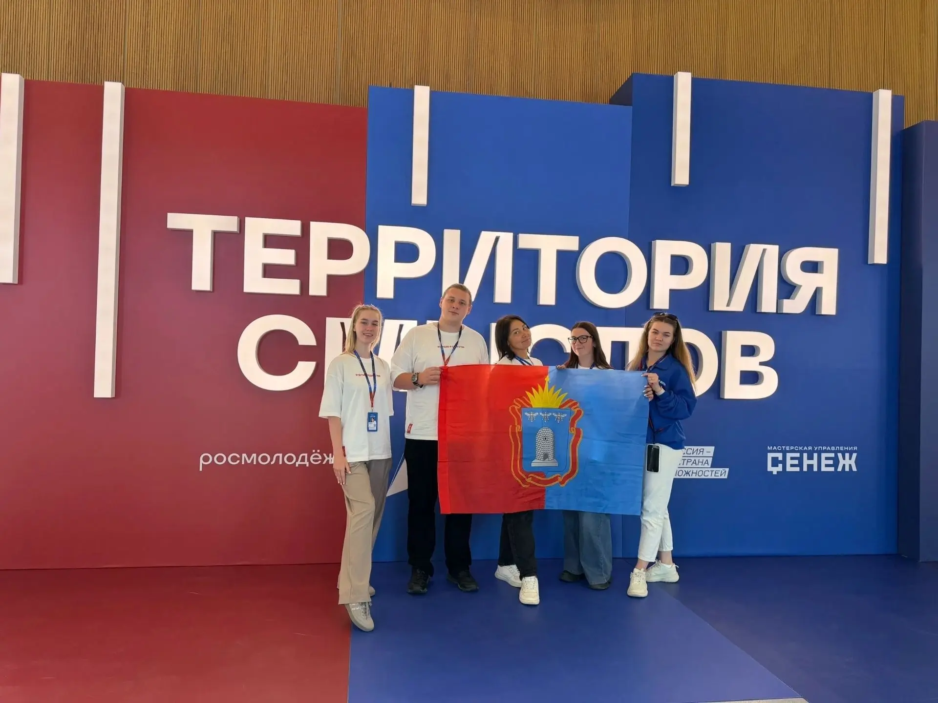 💠 «Территория смыслов» — площадка, где идеи обретают форму и превращаются в проекты!

Студенты Держ