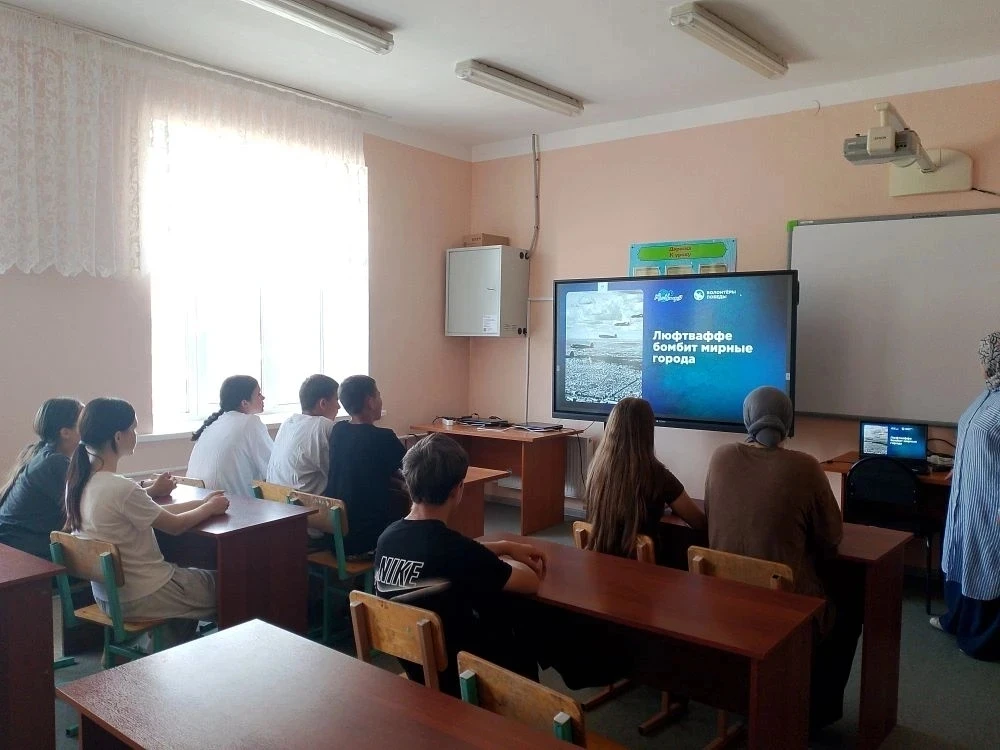 В нашей школе прошёл Всероссийский урок «Первый день войны»