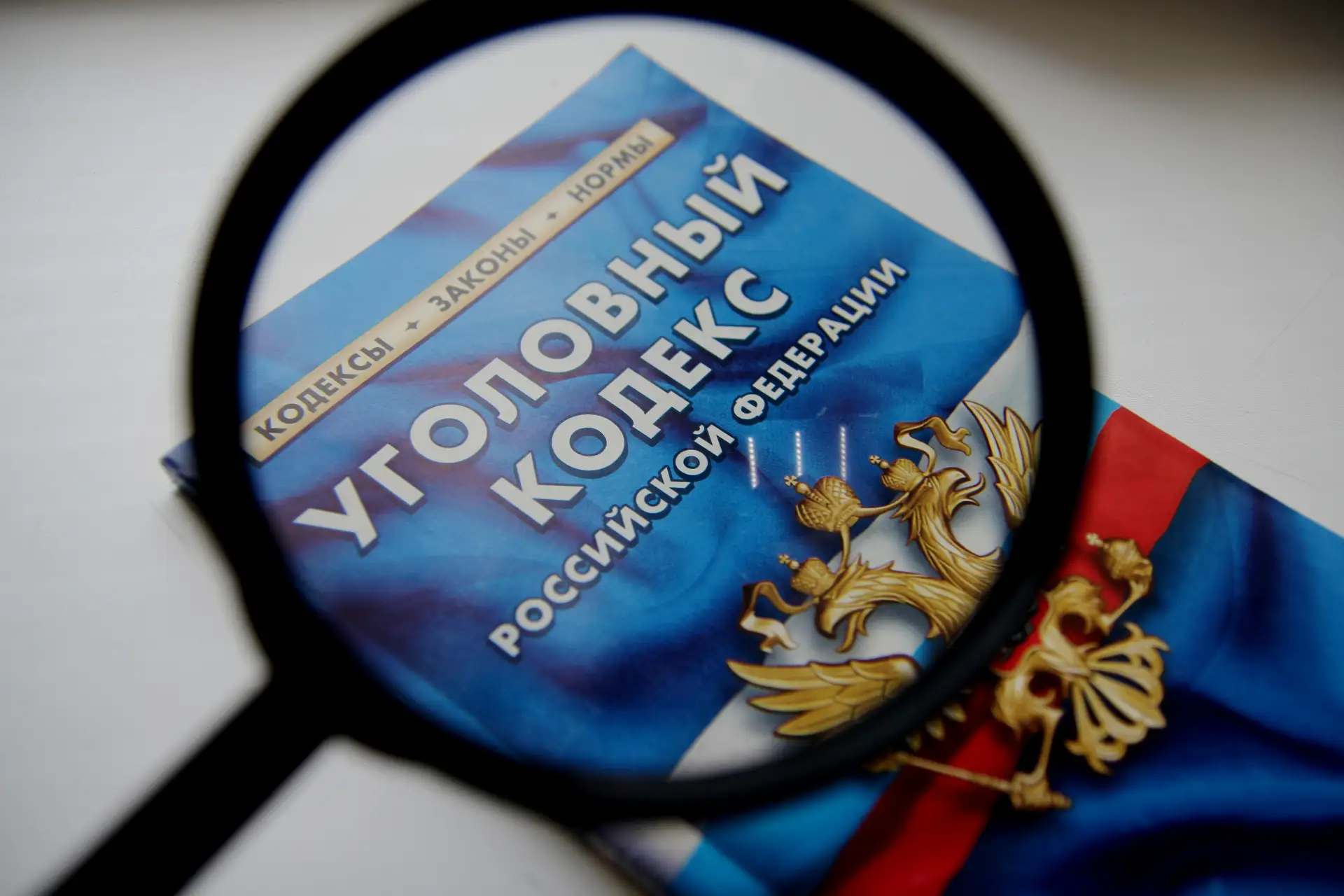 ⚖️ Подозреваемую в хищении 2,4 млн рублей у участника СВО отправили в СИЗО