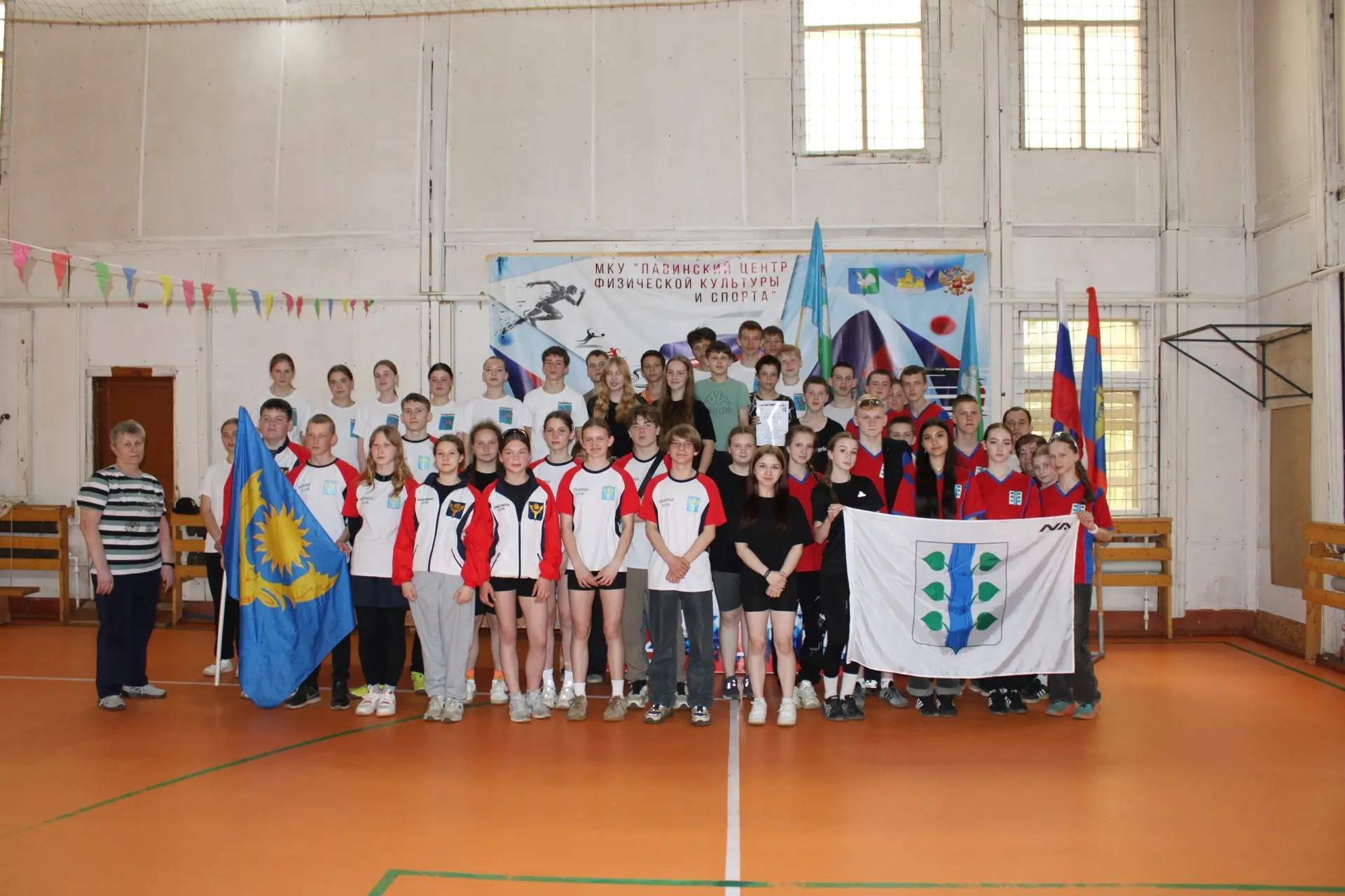 🏆 СПОРТСМЕНЫ, ВПЕРЁД!