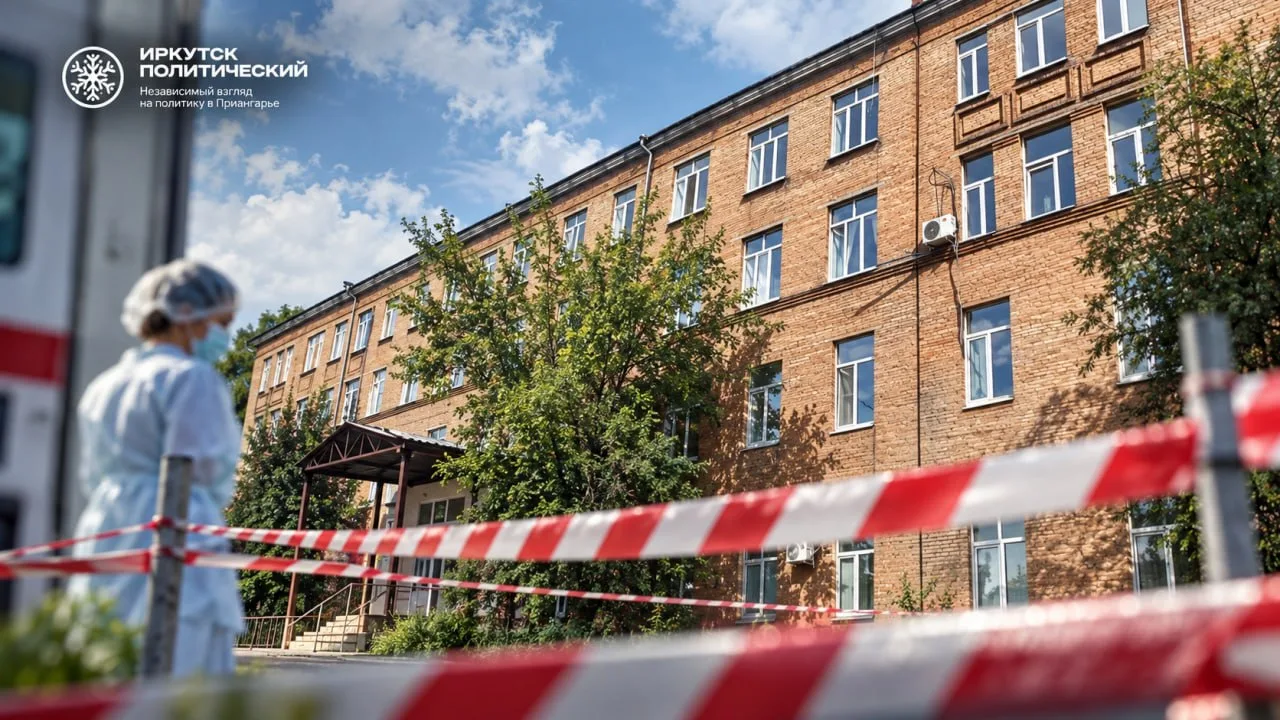 ⚡ Стали известны некоторые подробности инцидента со вспышкой опасного заболевания в Ирк...