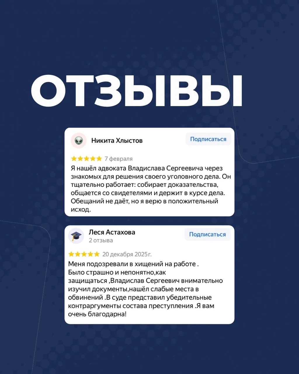 Более 200 завершённых дел и тысячи слов благодарности от людей, которые когда-то думали, что выхода 