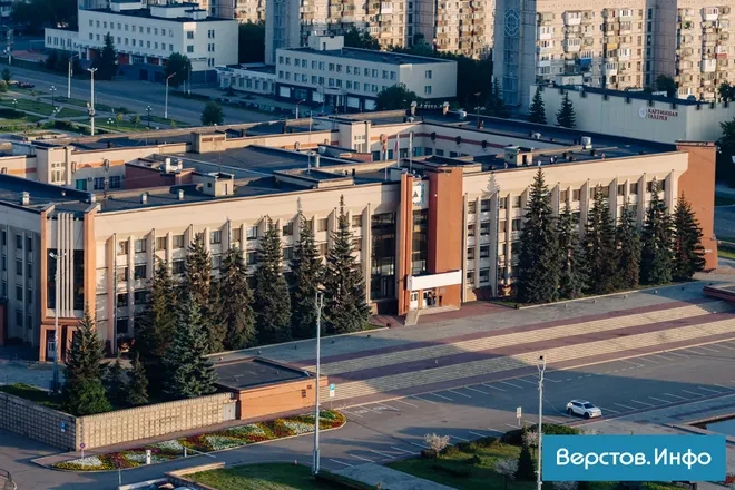 Администрацию Магнитогорска признали лучшей в стране по управлению бюджетом и муниципальной собствен