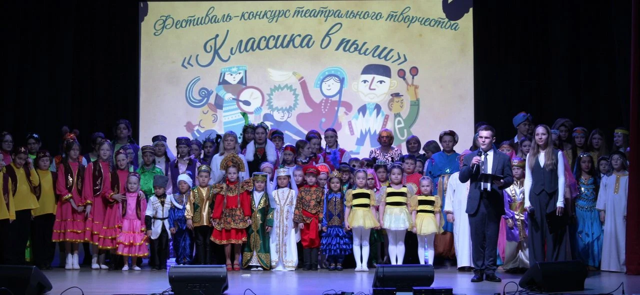 V фестиваль-конкурс "Классика в пыли"