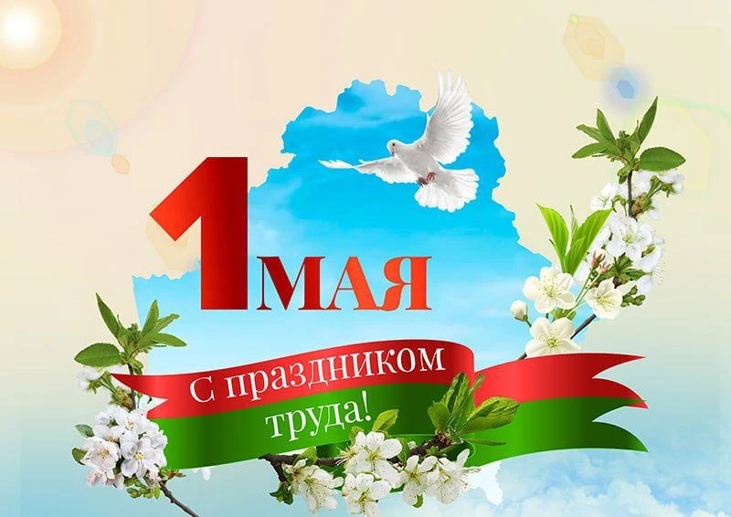 Уважаемые жители! 🌞
