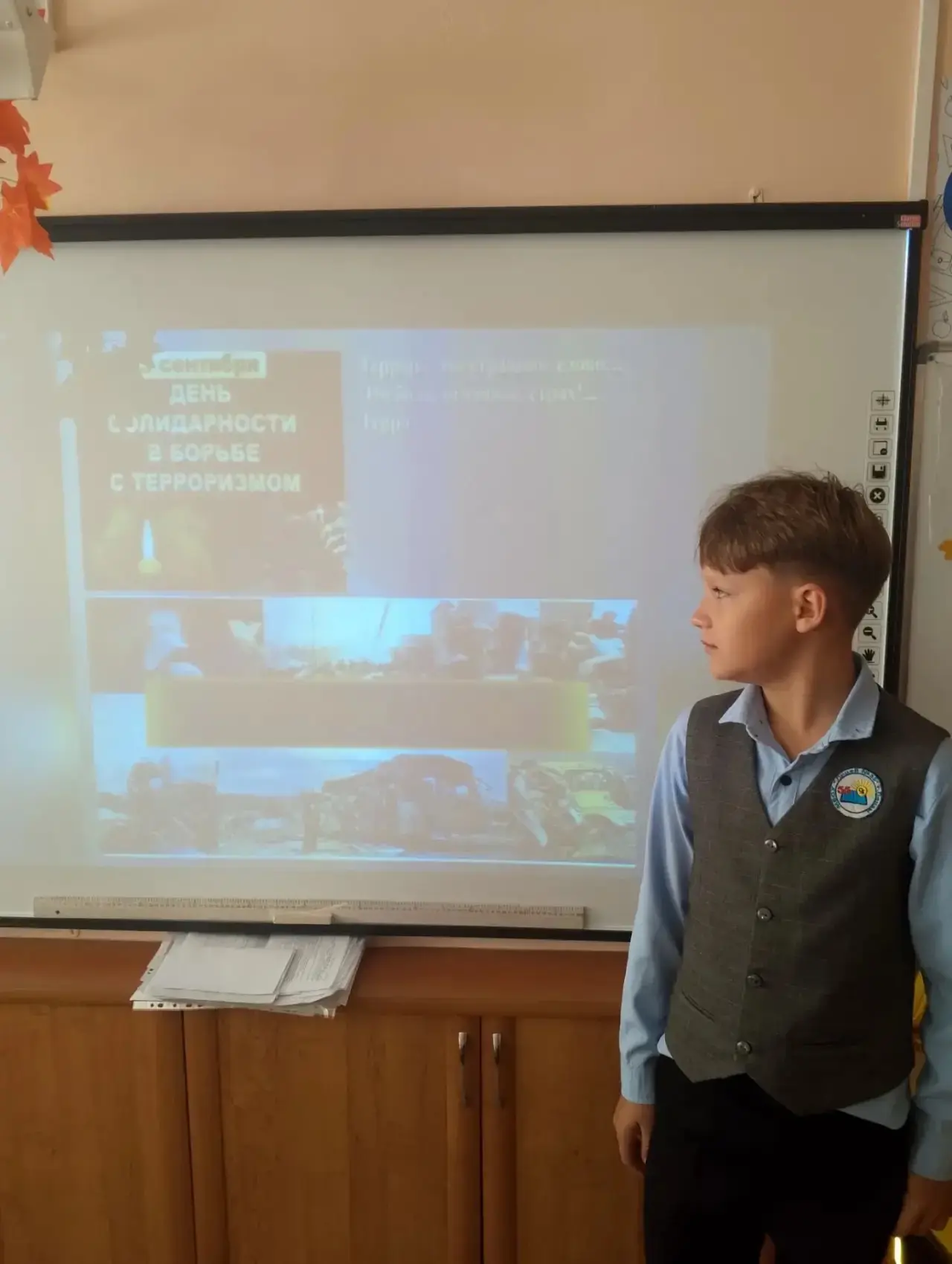 Сегодня в 3А и 3В прошел классный час, посвященный Дню солидарности в борьбе с террориз...