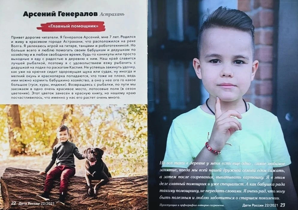 Важно ли быть многогранным в своих увлечениях

Считается, что человек, у которого много увлечений, ж