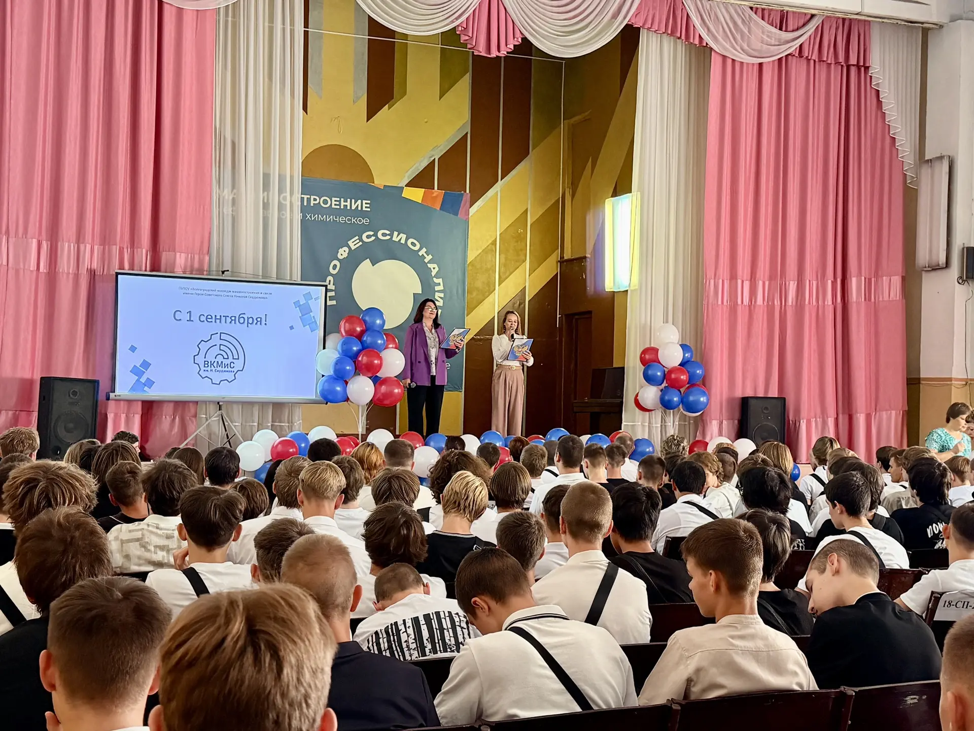 🍁 Первое сентября: начинаем новый путь вместе!