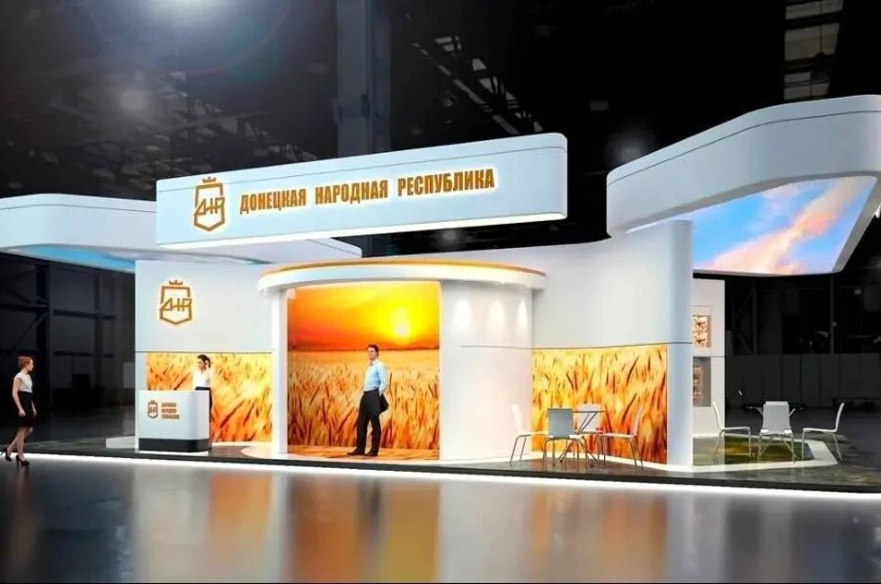Перекресток возможностей: ДНР покажет достижения АПК на «Золотой осени»
