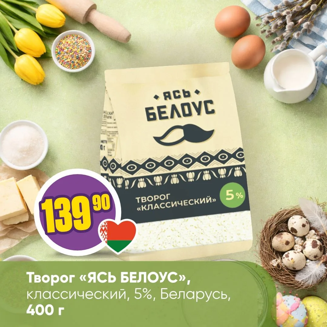 ГОТОВИМ ПАСХАЛЬНЫЕ КУЛИЧИ 🕊️   Кулич - один из главных символов Пасхи. Для многих стало доброй тради
