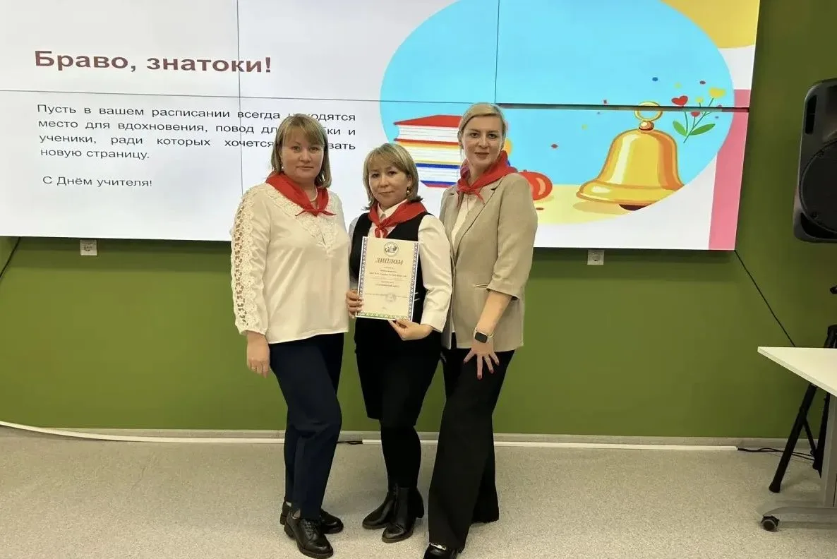 🎁Какой отличный подарок ко Дню учителя сделала себе наша команда педагогов!
