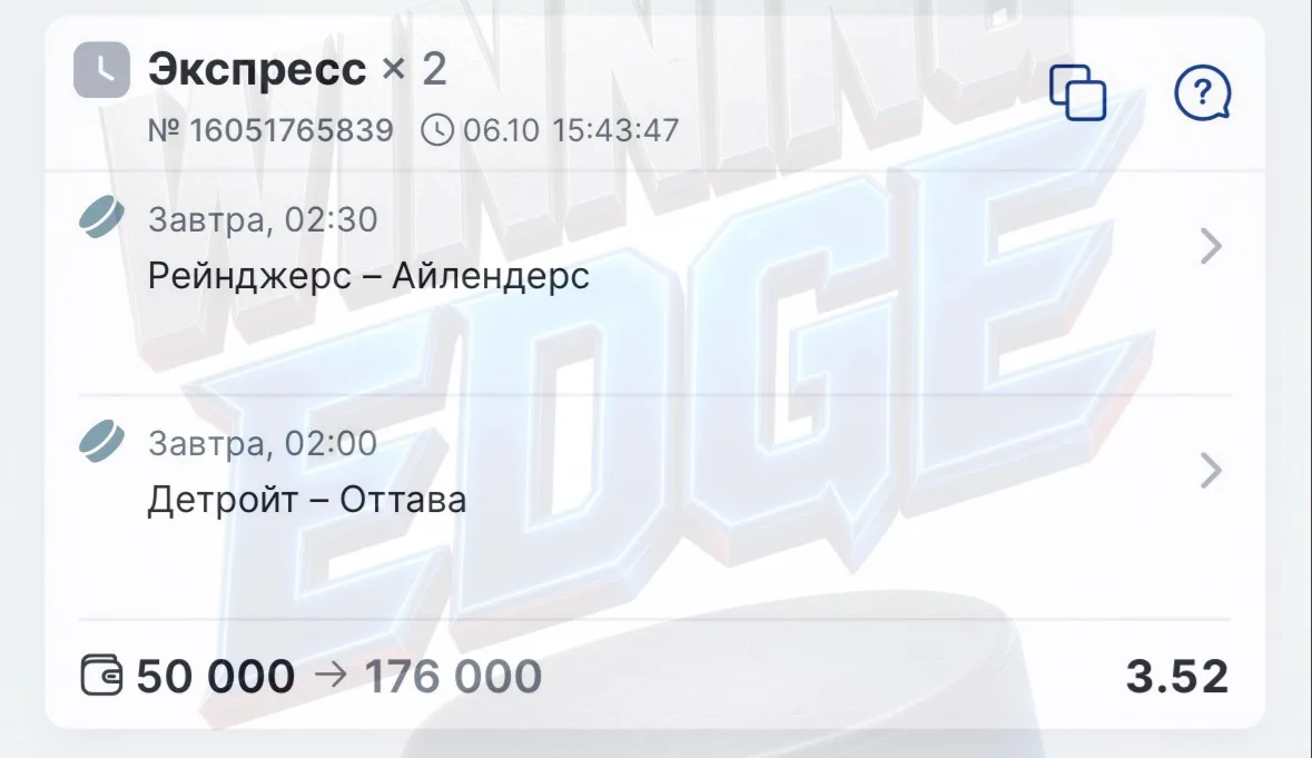 НХЛ - железобетонный экспресс 🔥🔥🔥